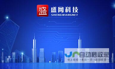 哈尔滨网站建设费用及影响因素分析