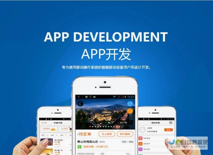成都小程序开发：打造专属移动应用，提升品牌影响力