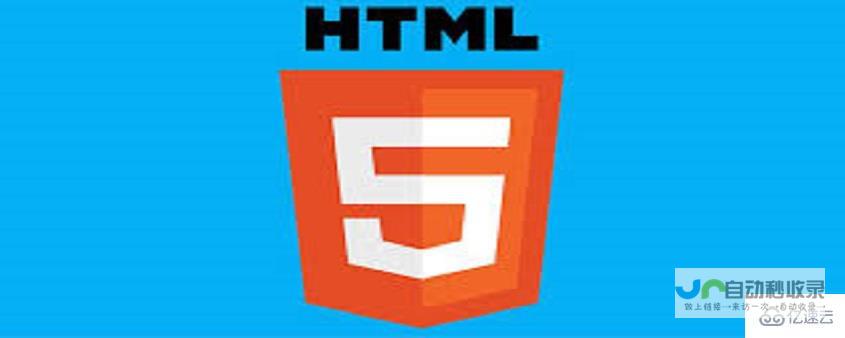 HTML5开发手机应用：技术指南、最佳实践与案例分析