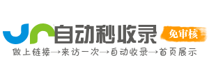 企导通途